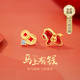 GLTEN馬年本命年護身符馬銀耳釘女瑪瑙耳飾生日元旦跨新年禮物女友老婆 【馬上有錢(qián)】紅瑪瑙耳釘+證書(shū)