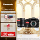 松下（Panasonic）LUMIX G97  入門(mén)相機  微單/單電無(wú)反M43畫(huà)幅數碼照相機  學(xué)生新手友好  五軸防抖 便攜輕便 G97+12-60mm+25mm雙鏡頭【人像風(fēng)景】