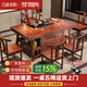古越龍騰 實(shí)木茶桌椅組合泡茶臺帶燒水壺一體式小陽(yáng)臺大板茶幾整套辦公室 1.5米寶鼎+1圈椅+4月牙椅+石茶盤(pán)