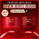 玉蘭油（OLAY）全新超紅瓶面霜50g*2抗皺緊致抗衰老晚霜護膚品生日禮物送女友