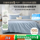 水星家紡百麗絲床上四件套100支長(cháng)絨棉純棉貢緞被套床單套件1.5米床京東定制款