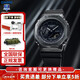 卡西歐（CASIO）男表g-shock黑金黑武士運動(dòng)防水石英表大表盤(pán)日韓表送男友禮物 GM-2100BB-1A 黑武士