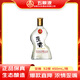 五糧液仙林生態(tài)酒公司52度優(yōu)級酒五糧歪嘴酒450ml單瓶裝