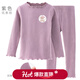 巴布豆兒童內衣套裝春秋季女童秋衣秋褲寶寶秋衣小孩睡衣褲女孩 紫色 130 參考身高120-130