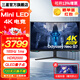 三星（SAMSUNG）奧德賽Neo G7 32英寸 4K曲面 165Hz高刷游戲 1ms(GTG)電競 HDR2000 MiniLED屏 升降旋轉電腦顯示器 玄龍騎士 S32BG754NC