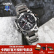 卡西歐（CASIO）手表男士G-SHOCK不死鳥(niǎo)MTG系列太陽(yáng)能藍牙送男友高端電子運動(dòng)腕表 MTG-B3000D-1APR強悍銀黑