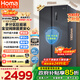 奧馬（Homa）歐洲臻品700升對開(kāi)門(mén)家用電冰箱超大容量一級能效風(fēng)冷無(wú)霜冷藏冷凍除菌雙開(kāi)門(mén)700WKH/B國家補貼