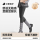 小野和子連褲襪女灰色打底褲顯瘦保暖外穿 中灰色 均碼 厚絨-連腳