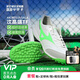 美津濃（MIZUNO）小李子:美津濃足球鞋MORELIA莫雷拉M8日產(chǎn)高端TF碎釘人草成人鞋男 【特惠款-熱銷(xiāo)】白綠色-碎釘Q1GB251337 40.5 (260mm)