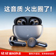 Linklike【爆賣(mài)100W+丨鯨腔立體聲】半入耳藍牙耳機榜前十2025新款超長(cháng)續航運動(dòng)無(wú)線(xiàn)耳機藍牙適配蘋(píng)果華為 新升級鯨腔音效【星空灰】 【雙12限時(shí)秒殺】咨詢(xún)客服下單有驚喜