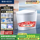 恒潔（HEGII）智能馬桶H5Ultra(Max)舒沐洗自動(dòng)翻蓋自清潔UV除菌DCE717C-305