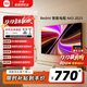 小米電視43英寸 REDMI A 43 2025節能版 金屬全面屏 雙揚立體聲老人小尺寸家用彩電一級能效 L43RA-RAE 43英寸 【官方標配】+影視會(huì )員套裝
