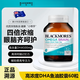 澳佳寶（Blackmores）四倍深海魚(yú)油omega3歐米茄伽礦物質(zhì)補充腦力DHA中老年人軟膠囊