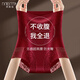 美·雅·挺本命年紅色內褲女士高腰收腹收小肚子產(chǎn)后提臀塑身褲2026年屬馬年 【2條裝】酒紅+酒紅 L （適合100-120斤）