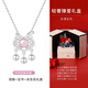 伊黛兒999銀平安鎖項鏈女粉水晶吊墜輕奢銀飾跨年生日禮物送女友老婆 999銀平安鎖項鏈【永生花禮盒】L2524