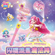 奇妙萌可閃耀流星魔法棒燈光音樂(lè )愛(ài)心萌可星女孩玩具生日禮物