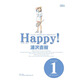 現貨【外圖臺版漫畫(huà)】HAPPY!網(wǎng)壇小魔女 完全版 1 / 浦沢 直樹(shù) 東立