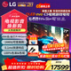 LGOLED游戲電視機C5系列42c5顯示器48/55/65/77/83英寸智能4K超高清全面屏杜比120Hz高刷0.1ms響應 77英寸 OLED77C5PCA