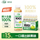 一枝筆萊陽(yáng)梨汁飲料100%梨汁聚會(huì )果味飲料大瓶解渴果汁飲品460ml*15瓶