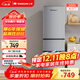 上菱200升三開(kāi)門(mén)冰箱家用出租房2-3人 三門(mén)電冰箱小型 小戶(hù)型租房宿舍以舊換新 BMM200L