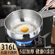 鏗鏘雪平鍋316L不銹鋼家用多功能無(wú)涂層不粘鍋寶寶輔食小奶鍋煮面湯鍋 【0涂層 316L 錘紋防溢】帶蒸籠 22cm