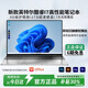 KHXZ【補貼30%】國行筆記本電腦2026款酷睿i7輕薄本學(xué)生辦公高性能游戲本金榜設計AI手提本 【8G運行】英特爾IPS護眼+9D藍光全面屏 256G超速硬盤(pán)