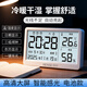 漢時(shí)（Hense）電子鐘溫濕度計室內家用溫度濕度表學(xué)生兒童萬(wàn)年歷夜光鬧鐘家用臺鐘電子時(shí)鐘表HAMY12 電池款