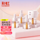 彩虹（RAINBOW）電蚊香液(滅蚊水)無(wú)味驅蚊液防蚊液45毫升*4+1器可用240晚