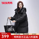 鴨鴨（YAYA）中長(cháng)款羽絨服女2025冬季新款韓版休閑時(shí)尚顯瘦加厚保暖女士外套XH 黑色 M (160) 【110-140斤】