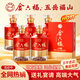 金六福兼香型白酒禮盒 固態(tài)純糧發(fā)酵 糧食酒 整箱裝 婚宴酒 春節送禮 50.8度 500mL 6瓶 五岳福山
