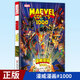 正版 復仇者聯(lián)盟1-6 危在旦夕1-4套裝 漫威新復仇者聯(lián)盟漫畫(huà)全套無(wú)限事件內戰原罪宇宙英雄動(dòng)漫畫(huà)冊鋼鐵俠美國隊長(cháng)科幻圖書(shū)海星創(chuàng  )造 漫威漫畫(huà)#1000