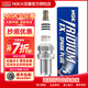 NGK 銥金火花塞 ZFR5FIX-11 (4支裝) 3145 汽車(chē)火嘴 適用2013款酷威2.4