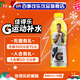 百事可樂(lè )佳得樂(lè ) 運動(dòng)補水 電解質(zhì)飲料 飲品 整箱 包裝隨機發(fā)貨CS 佳得樂(lè )檸檬味 600ml*15瓶