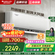 格力（GREE）空調1.5匹【國家補貼】天儀 新一級能效 變頻冷暖 凈菌自清潔 舒適靜音節能省電 臥室熱銷(xiāo)空調掛機 天儀 1.5匹 一級能效 獨立除濕 云歡同款 格力空調