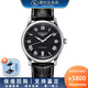 【二手99新】浪琴名匠/制表傳統男表自動(dòng)機械L2.628.4.51.7拍拍二手表鐘表腕表奢侈品