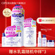 娥佩蘭（OPERA）娜之里娥佩蘭薏苡仁水乳霜護膚品套裝補水保濕化妝品四代薏仁水