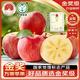 萬(wàn)榮蘋(píng)果紅富士蘋(píng)果冰糖心丑蘋(píng)果新鮮脆甜應季高端水果 凈重8.5斤帶箱10斤單果80mm