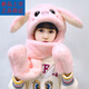 迪士尼（Disney）兔耳朵會(huì )動(dòng)兒童帽子圍脖一體秋冬季女童圍巾毛絨小孩可愛(ài)男童寶寶 純100棉新l品款粉紅色【三件套】 耳朵會(huì )動(dòng) 純100棉新l品款兒童：50-54【2-12歲】
