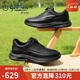 金利來(lái)（Goldlion）男鞋25秋款男士免系商務(wù)休閑鞋柔軟舒適增高運動(dòng)鞋黑色41
