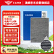 澳麟活性炭空調濾芯濾清器5536適配哈弗H6/F7/VV5/VV6/大狗/赤兔/好貓