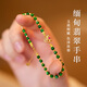 蔻小姐天然緬甸A貨翡翠手鏈冰種滿(mǎn)辣陽(yáng)綠玉石手串小米珠18k金高端禮物女 【3mm】辣綠18k金緬甸A貨翡翠手串 17cm手圍