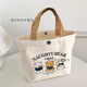 途尊新款小熊帆布包女學(xué)生便攜上班小號手拎便當包手提包帆布袋小包包 米白色三只熊