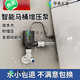 RSRDDY無(wú)水箱智能馬桶增壓泵家用全自動(dòng)安靜大功率坐便器加壓泵自動(dòng)啟停 90W 揚程25米 4/6分通用 無(wú)水流傳感器有工作聲音