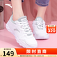 安踏運動(dòng)鞋女鞋秋冬新款防水皮面跑步鞋休閑鞋百搭輕便軟底減震小白鞋 【店長(cháng)力薦熱賣(mài)皮面防水鞋】白色 37.5 (235mm)
