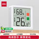 得力（deli）室內電子溫濕度計/表辦公家用壁掛桌面嬰兒房辦公用品兒童老人生日禮物 表情顯示LE523PRO 白