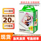 拍立得相紙白邊相紙mini系列白邊通用相紙mini7/8/9/11/12/25/90/se 白邊Mini相紙 20張-單雙盒隨機