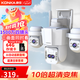 康佳4g監控無(wú)線(xiàn)攝像頭無(wú)需連wifi終身免流量手機遠程高清監控器360度無(wú)死角帶夜視全景家用室戶(hù)外插電