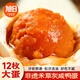 旭日非遺技藝即食流油熟咸鴨蛋12枚1.68斤盒裝源頭直發(fā)