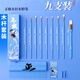 正極新款賦神木桿水粉筆乘風(fēng)破浪套裝筆尼龍豬鬃狼毫丙烯油畫(huà)筆平峰扇形勾線(xiàn)筆水彩繪畫(huà)筆美術(shù)生專(zhuān)用 新款賦神木桿9支裝