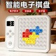 雷朗超級積木電子拼圖益智玩具兒童男女孩生日禮物學(xué)生桌游圖形思維機